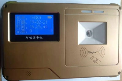 掃碼售飯機(jī)、掃碼消費(fèi)機(jī)、掃碼收款機(jī)