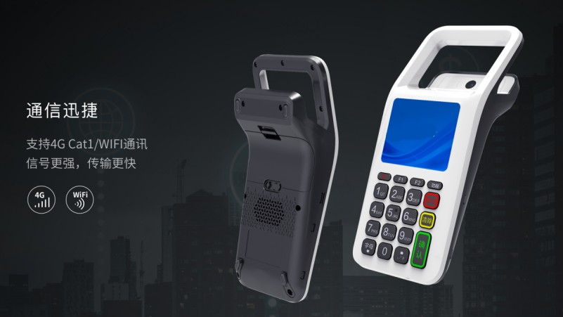 移動式刷卡掃碼支付終端，移動式食堂售飯機，美食城收款機